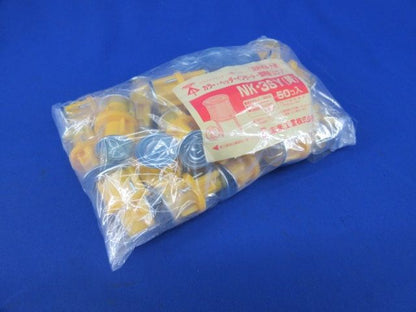 カラー・ヘッダーインサート(型枠用)(50個入)黄 NK-3SY