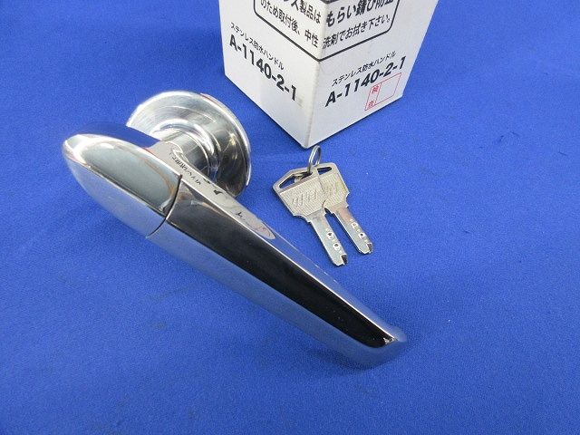 防水ハンドル 鍵付(ステンレス) A-1140-2