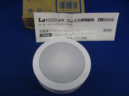 LEDシーリングライト(電球色) CE-111L/KS
