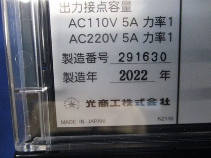 漏電リレー LEG-109L