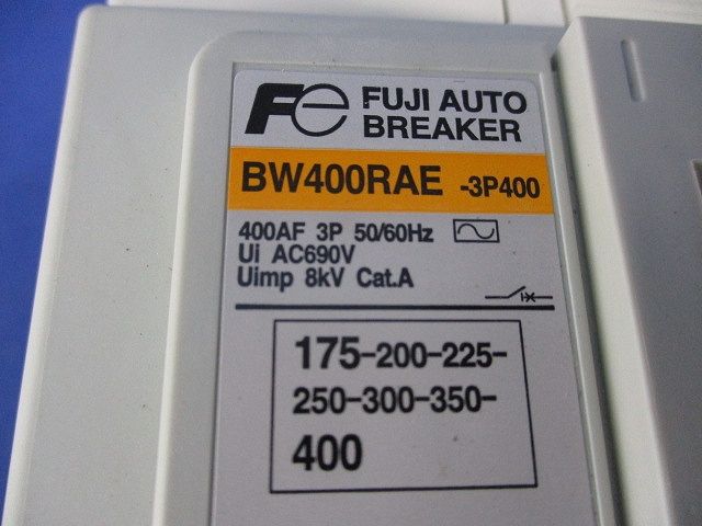 電子式配線用遮断器 400AF 3P400 オートブレーカ 端子カバー付 BW400RAE