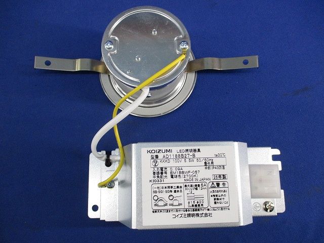 LED高気密SBダウンライトφ75 AD1188B27-B