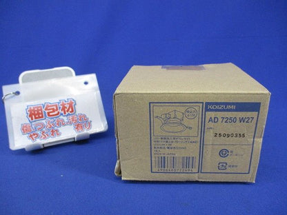 LEDダウンライトφ100(電球色) AD7250W27