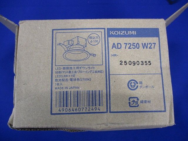 LEDダウンライトφ100(電球色) AD7250W27