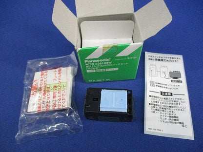 埋込「入」「切」表示スイッチセット(ホワイト) WTC526123W