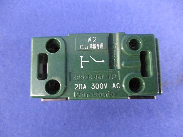 埋込「入」「切」表示スイッチセット(ホワイト) WTC526123W