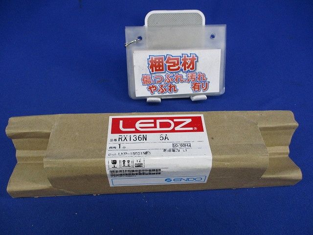 ディスプレイライト専用電源ユニット RX-136N5a