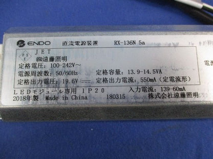 ディスプレイライト専用電源ユニット RX-136N5a