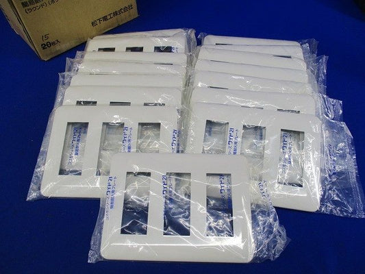 簡易耐火用コンセントプレート9コ用(ホワイト)(15枚入) WTF7709W