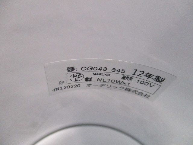 エクステリア グラウンドアップライト OG043845