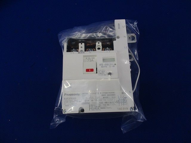 主幹用漏電ブレーカABF型3P2E75A(単3中性線欠相保護付)(キズ・汚れ有) BJF375325
