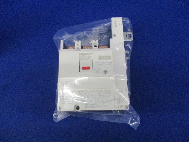主幹用漏電ブレーカABF型 3P2E60A(単3中性線欠相保護付)(キズ・汚れ有) BJF360325