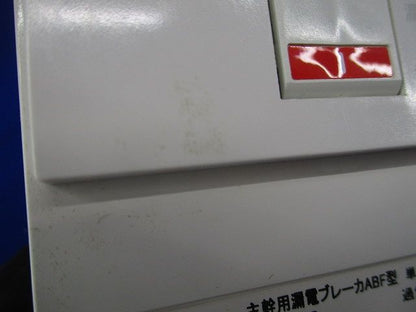 主幹用漏電ブレーカ ABF型3P2E40A(単3中性線欠相保護付) BJF340325
