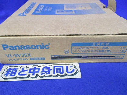 テレビドアホン(保証書無) VL-SV35X