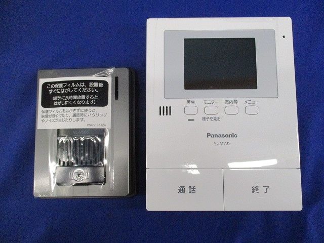 テレビドアホン(保証書無) VL-SV35X