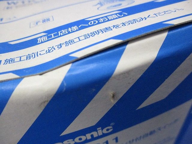 軒下天井取付 熱線センサ付自動スイッチ WTK4911