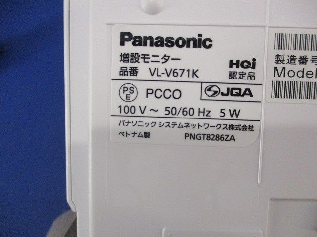 テレビドアホン用増設モニター(取扱説明書無) VL-V671K