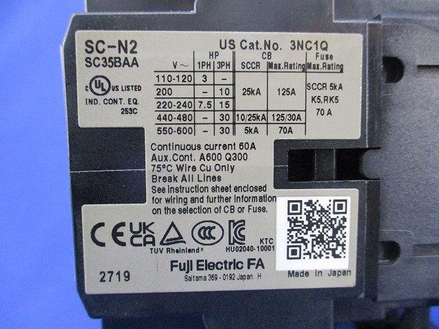 標準形電磁開閉器200Ｖ SW-N2/2E