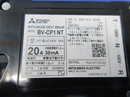 漏電遮断器2P1E20A BV-CP1NT