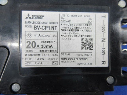 漏電遮断器2P1E20A(テプラ痕有) BV-CP1NT