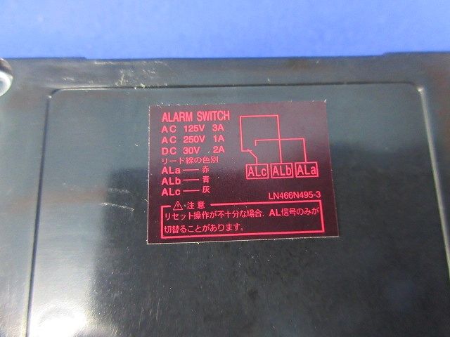 漏電遮断器2P1E20A(テプラ痕有) BV-CP1NT
