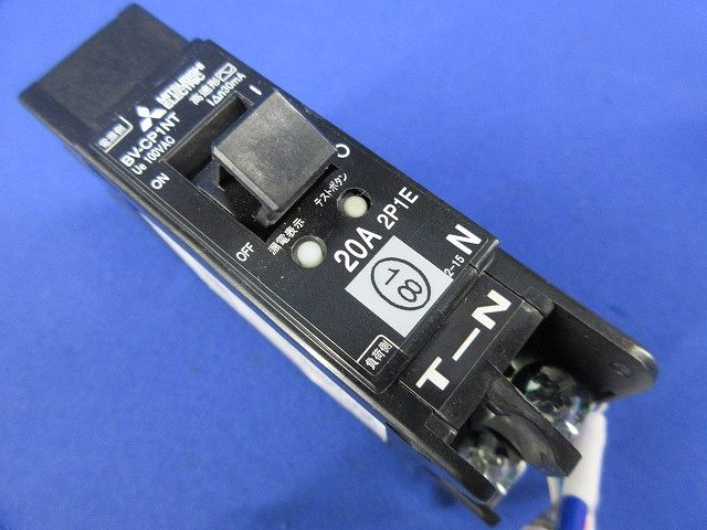 漏電遮断器2P1E20A(テプラ痕有) BV-CP1NT