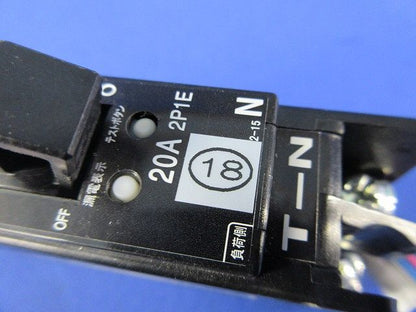 漏電遮断器2P1E20A(テプラ痕有) BV-CP1NT