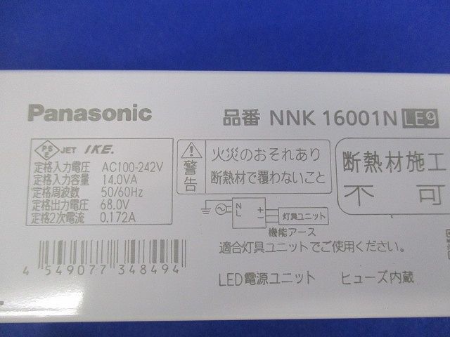 LED電源ユニット NNK16001NLE9