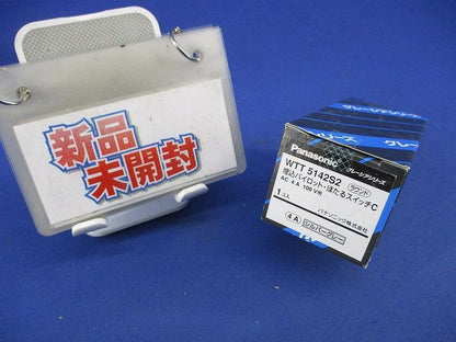 埋込パイロット・ほたるスイッチC 4A(シルバーグレー) WTT5142S2