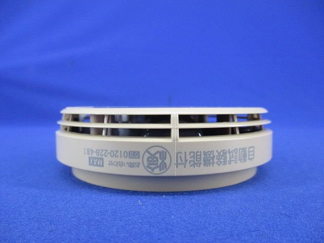 火無安全 住宅用火災警報器 煙式(光電式)音声式 光電式住宅用防災警報器(21年製) KK-DS32-10J