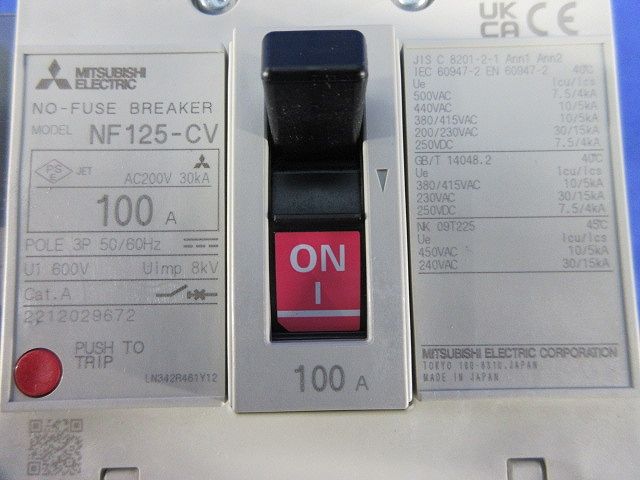 ノーヒューズ遮断器3P100A NF125-CV