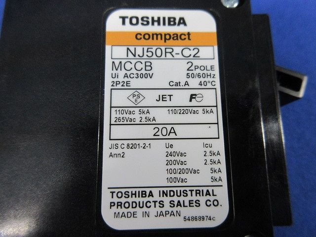 ノーヒューズ遮断器 コンパクト型2P2E20A(4個入) NJ50R-C2