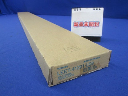 LEDベースライト本体(ライト別売) LEET-41201-LS9