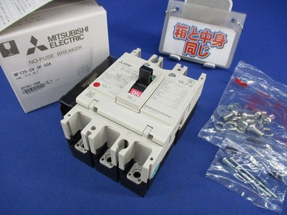 ノーヒューズ遮断器3P50A NF125-CV