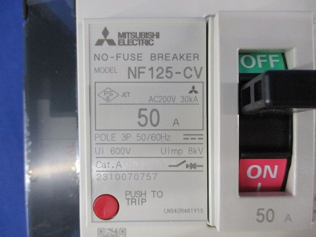 ノーヒューズ遮断器3P50A NF125-CV