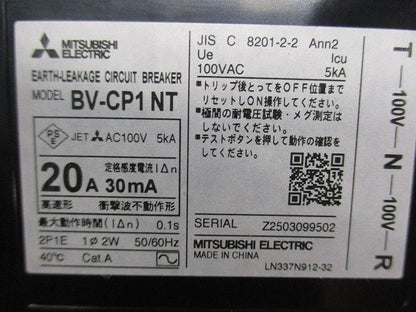 漏電遮断器2P1E20A BV-CP1NT