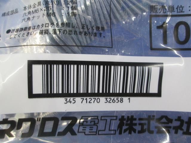 ダクタークリップ(10個入) Z-DC31DC28-10