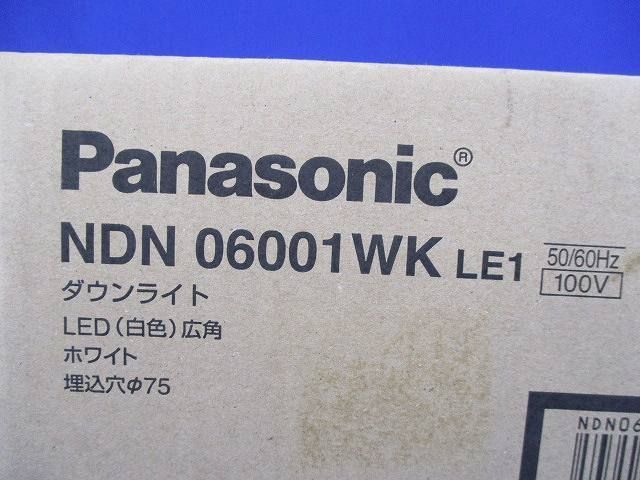 ダウンライト(白色)φ75 NDN06001WK
