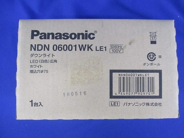 ダウンライト(白色)φ75 NDN06001WK