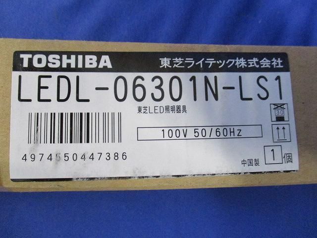 LED照明器具(昼白色) LEDL-06301N-LS1
