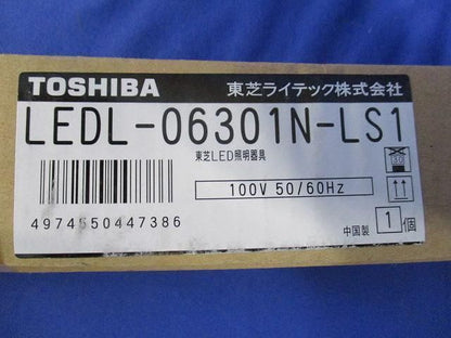 LED照明器具(昼白色) LEDL-06301N-LS1