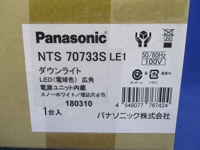 ダウンライト(電球色) NTS70733SLE1