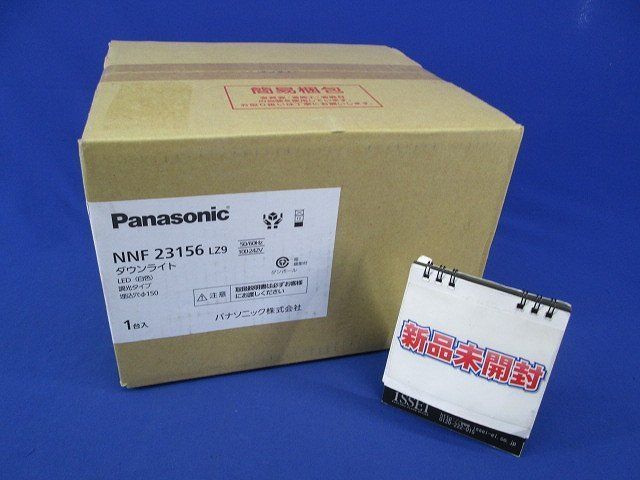 LED病院向けダウンライトφ150 NNF23156LZ9