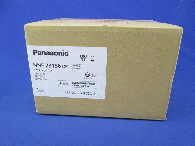 LED病院向けダウンライトφ150 NNF23156LZ9