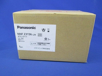 LED病院向けダウンライトφ150 NNF23156LZ9