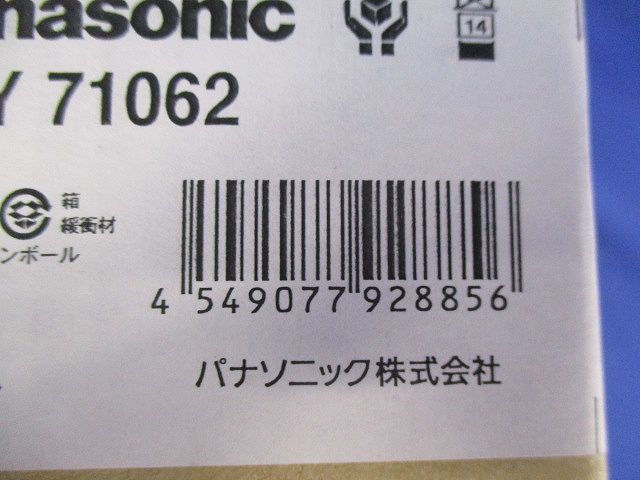 LEDダウンライトφ75(電球色)電源ユニット無し NYY71062