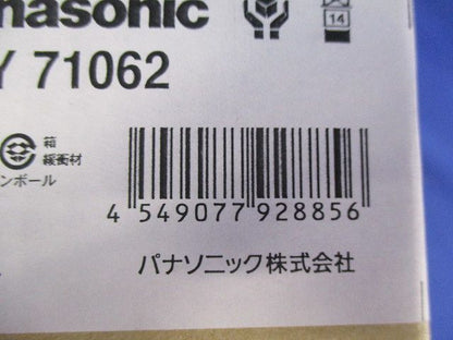 LEDダウンライトφ75(電球色)電源ユニット無し NYY71062