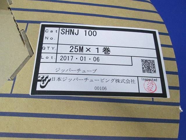 配線結束チューブ SHNJ100