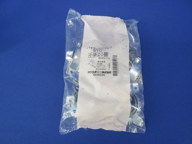 パイラッククリップ(20個入) 51C