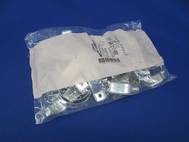 パイラッククリップ(20個入) 51C